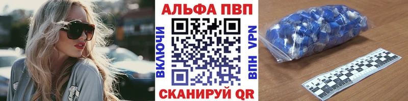 ОМГ ОМГ маркетплейс  нарко площадка телеграм  APVP кристаллы  Екатеринбург 