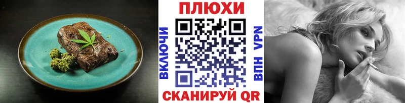 кракен tor  Екатеринбург  Еда ТГК конопля 