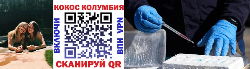 КОКАИН 99%  купить  цена  Екатеринбург 