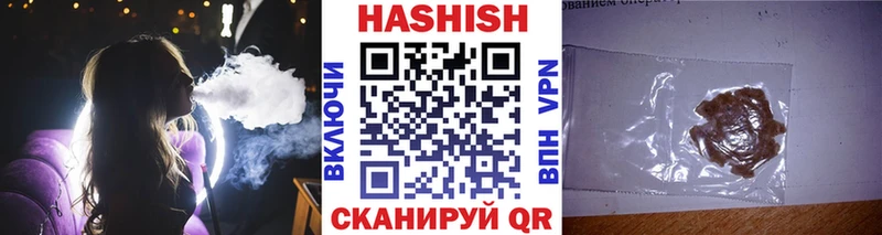 Гашиш ice o lator  купить закладку  KRAKEN онион  Екатеринбург 