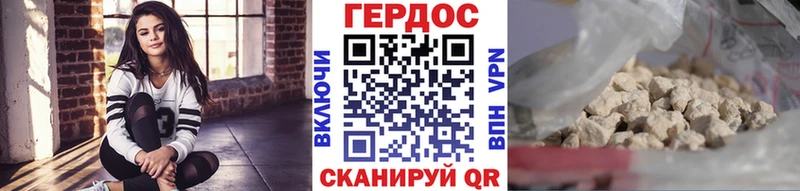 закладка  Екатеринбург  ГЕРОИН афганец 