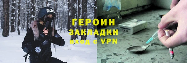 эйфоретик Волоколамск