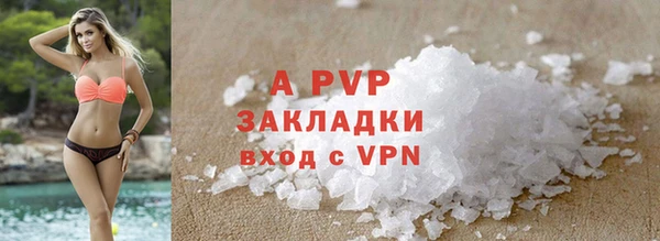 прущая мука Володарск