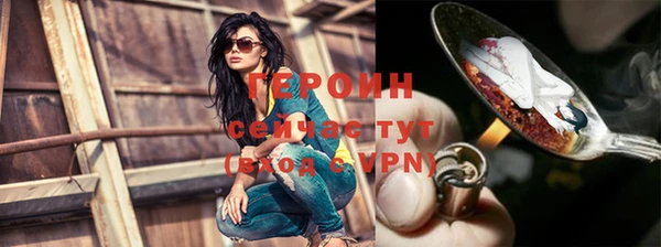 эйфоретик Волоколамск