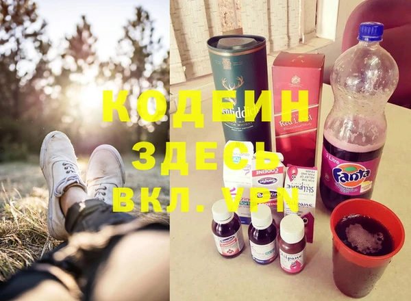 альфа пвп VHQ Волосово
