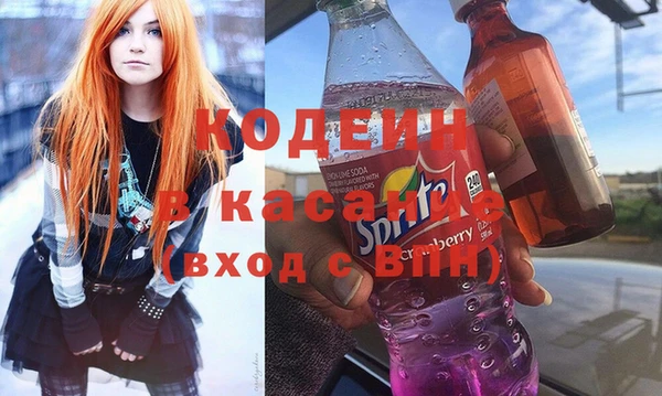 эйфоретик Волоколамск