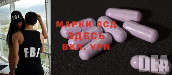 альфа пвп VHQ Волосово