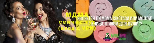 эйфоретик Волоколамск