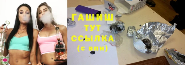 альфа пвп VHQ Волосово