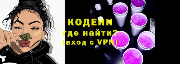 альфа пвп VHQ Волосово