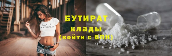 прущая мука Володарск