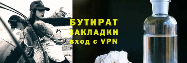 альфа пвп VHQ Волосово