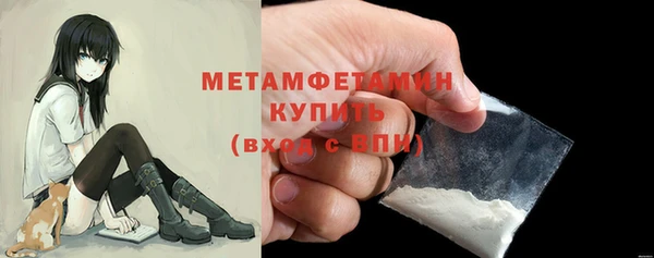 прущая мука Володарск