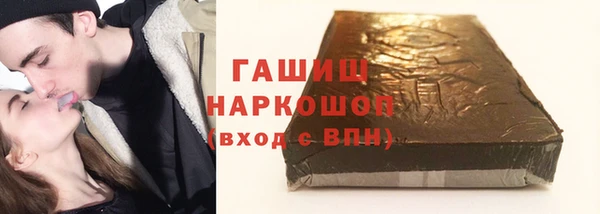 альфа пвп VHQ Волосово
