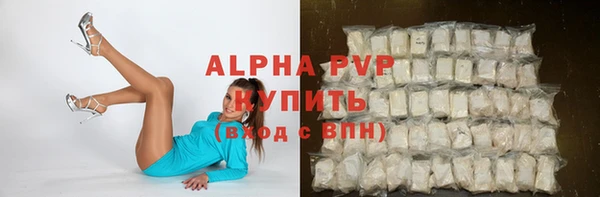 альфа пвп VHQ Волосово