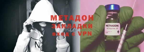 эйфоретик Волоколамск