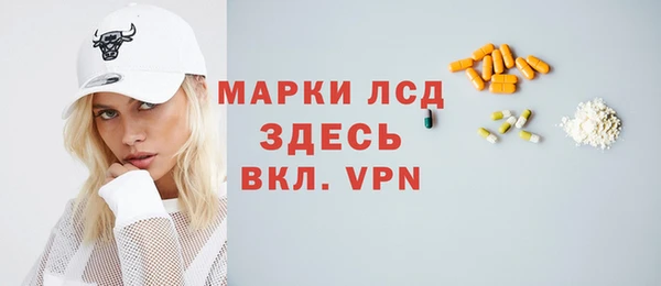 альфа пвп VHQ Волосово
