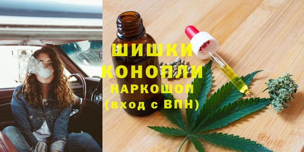 альфа пвп VHQ Волосово