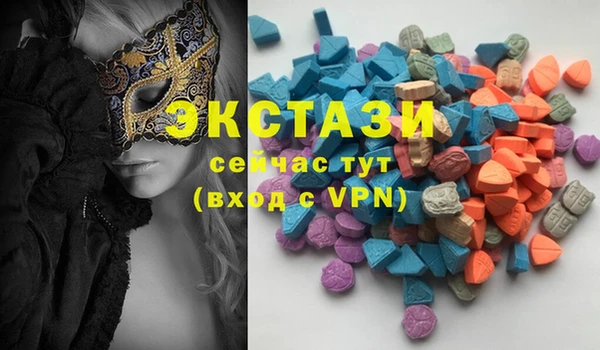 альфа пвп VHQ Волосово