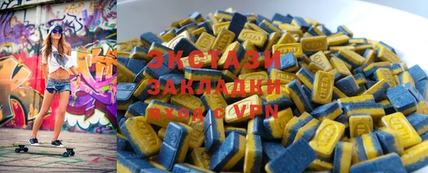 эйфоретик Волоколамск