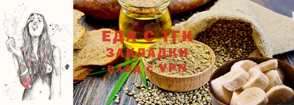 эйфоретик Волоколамск
