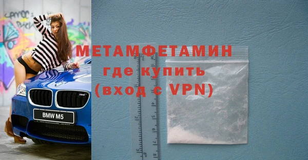 прущая мука Володарск