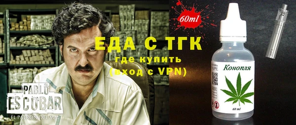 эйфоретик Волоколамск