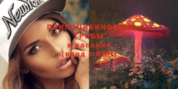 альфа пвп VHQ Волосово