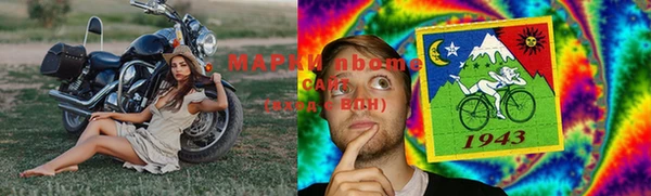 эйфоретик Волоколамск