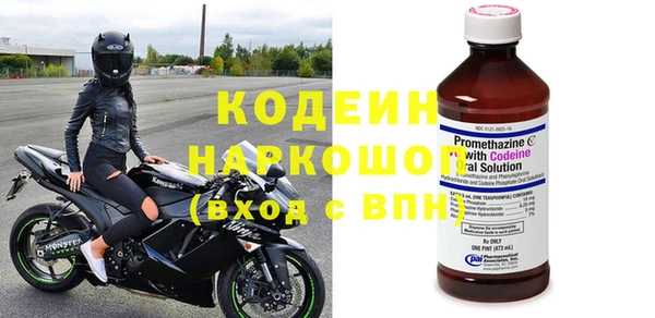 эйфоретик Волоколамск