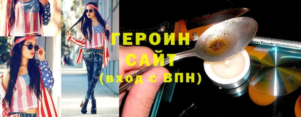 альфа пвп VHQ Волосово