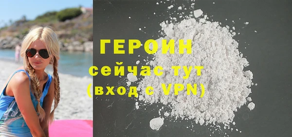 альфа пвп VHQ Волосово