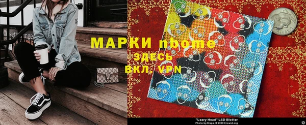 эйфоретик Волоколамск