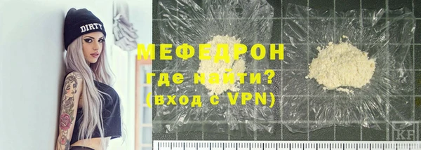 прущая мука Володарск