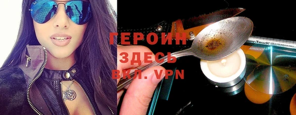 эйфоретик Волоколамск