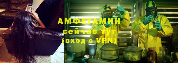 прущая мука Володарск