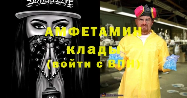 альфа пвп VHQ Волосово