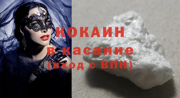 альфа пвп VHQ Волосово