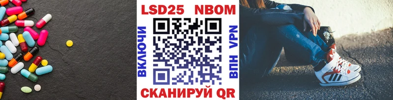купить   Екатеринбург  кракен зеркало  LSD-25 экстази кислота 