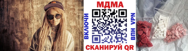 blacksprut сайт  Екатеринбург  МДМА молли 