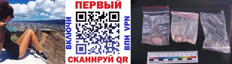 Первитин Methamphetamine  Екатеринбург 