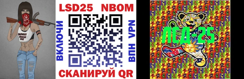 Марки NBOMe 1,8мг  Екатеринбург 