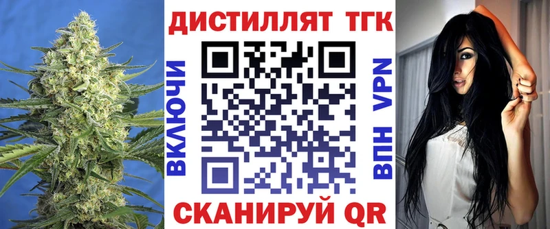 цены   маркетплейс состав  Дистиллят ТГК THC oil  Екатеринбург  OMG сайт 