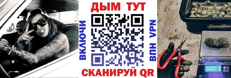 Марихуана планчик Екатеринбург